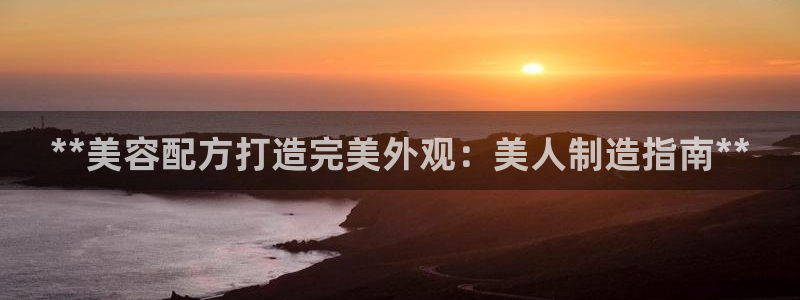 有谁知道彩神争霸的网址