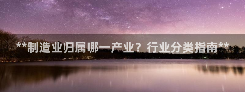 大发彩神最高邀请码